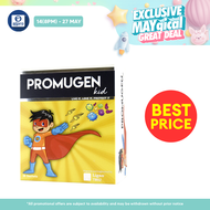 Promugen Kid Immune Booster 2g x 30s Contains Tiger Milk Mushroom & Probiotic/ 虎乳芝 益生菌 止咳平喘 强肺 补肺 增强
