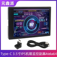 Chassis 12cm Data Control Computer Interface Screen cips Deputy Monitoring Screen Deputy Screen type
