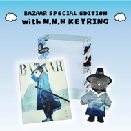 2025 HARPER'S BAZAAR PARK BO GUM Magazine + Keychain Bokom