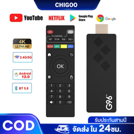 TV Stick 4K แอนดรอยด์ทีวีสติ๊ก กล่องแอนดรอย Android TV 11.0 TV box รองรับ Google Assistant & Smart C