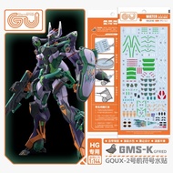 GUGU Water Slide Mark Decal HG 1/144 gMS-k GFRED GQUX-2 High Precision Model DIY Parts