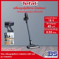 เครื่่องดูดฝุ่น Tefal เครื่องดูดฝุ่นไร้สาย ตั้งตรงได้ X-PERT 6.60 รุ่น TY6838WO gray+purple One