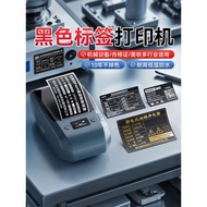 Jingchen M2 Black Label Printer Matte Silver Brushed Silver Label Nameplate Equipment Imitation Meta