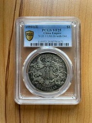 1911 大清宣統三年壹圓 帶點版 LM-63 with Dot PCGS VF25 