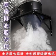 Exhaust Fan Ventilation Fan Range Hood Fan Exhaust Fume Window Household Exhaust Fan Fume Kitchen Ki