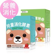BHK's - 營養消化組 兒童綜合消化酵素(60粒/盒)+兒童綜合維他命(60粒/盒)