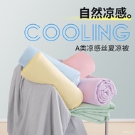 Taiwan Shipping Black Technology Ice Cream Cool Silk Summer Quilt Machine Washable Thin Class A Dorm