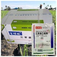 [ORIGINAL] 40g x 125packet RACUN SIPUT GONDANG Mas / Babi / Poison Gondang Emas