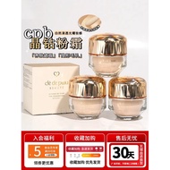 C c cpb Crystal Diamond Powder Cream Sample Key to Skin Moisturizing Lotion Luminous Creamy Skin Nou