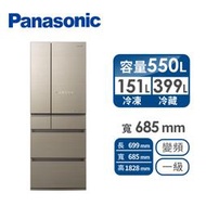 【Panasonic 國際牌】550公升 一級能效 日製六門變頻冰箱 翡翠金(NR-F557HX-N1) - 含基本安裝