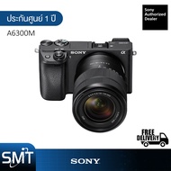 Sony a6300 (Body + Lens 18-135mm) ILCE-6300M (ประกันศูนย์ Sony 1 ปี)