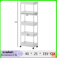 ปลีก/ส่ง ชั้นวางของ สแตนเลส3ชั้น4ชั้น5ชั้น แบบมีล้อเลื่อนพร้อมตะขอ ชั้นวางของในครัว ชั้นวางของในห้อง