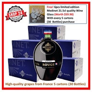 SHOP24 Medinet Rouge 5 cartons(30 bottles) free 6pcs Medinet limited edition quality 21.5cl wine gla