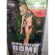 海洋堂 Mon-Sieur BOME Collection Vol 11 Jungle Emmy 少女 PVC Figure