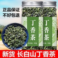 Clove Tea 2024 First Qing Tea Authentic New Product First Qing Tea Clove Tea First Qing Tea Sold Sep