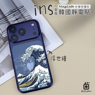 [ICCUPY] MagSafe Painted Protective Sticker Made In Taiwan iPhone 17 Pro i17 Series iPhone 17 Pro Ma