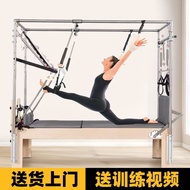 Pilates Cadillac Bed Three-in-One Core Elevated Bed Large Equipment Five-Piece Set Yoga Training Fit