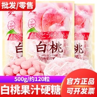 Hongyuan White Peach Fruit Juice Hard Candy Snack Peach Flavor Wedding Candy Wholesale Bulk Popular Sweets Wholesale