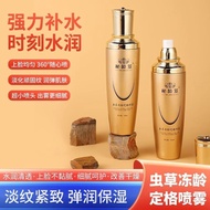 Hydrating Tips 8cc Promoting Grid Spray Tightening Moisturizing Secret Solution Hot Sale Lifting Age