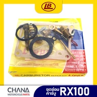 Carburetor Repair Kit RX100 Yamaha RX100 Carburetor Motorcycle Parts