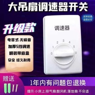 Surface Mounted Ceiling Fan Universal Speed Regulator Knob Controller Top Fan Switch Five-speed Elec