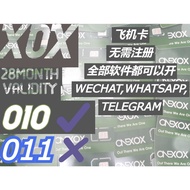 XOX飞机卡,ONEXOX,XOX 10个号码010