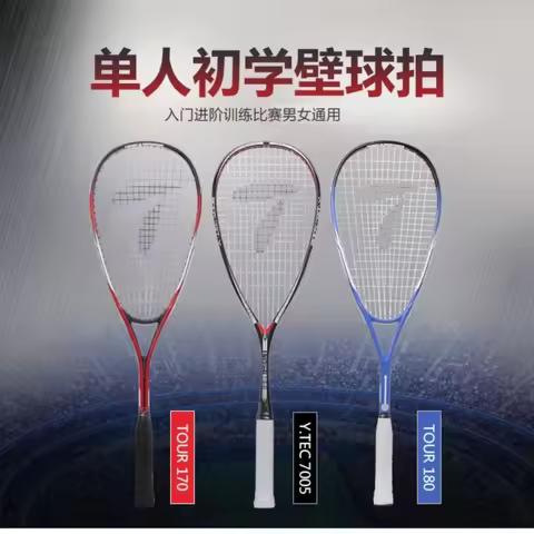 Professional Customized Super Light Carbon Fiber Squash Racket