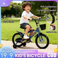 Basikal Budak Kids Bike 12 /16 Inch 4 wheels Road kids bicycle with Front Basket Rubber Wheels Gift