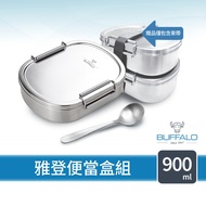 [Buffalo Buffalo Brand] Yaden Bento Box Set 900ml (304 Stainless Steel/Environmentally Friendly Tabl