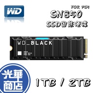 Wd _ Black SN850 1TB 2TB FOR PS5 Label M.2 NVMe PCIe SSD Solid State Drive Guanghua Mall