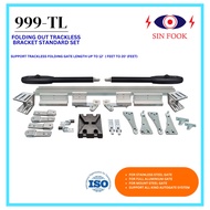 Trackless Folding Auto Gate System AST 999TL