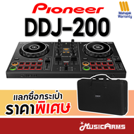 Pioneer DDJ-200 ดีเจ คอนโทรลเลอร์ / เครื่องเล่นดีเจ DJ controller +ประกันศูนย์มหาจักร Music Arms