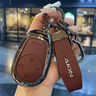 AION V 钥匙套 AION V Tyrannosaurus AION RT AION UT 遥控钥匙保护包扣