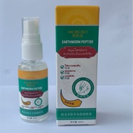 CCX CCX CCX CCX Peptide Herbal Antibacterial Spray Hand Foot Skin Miaobasa Dilong Peptide Herbal Spr