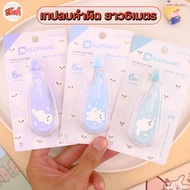 Elephant Brand-Correction Tape Snow Buddy Model Length 6mx5mm. Hello