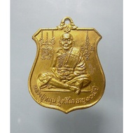 Thai Amulets Rian Narai Sorng Khut Luang Phor Moon B.E.2542/Thailand Amulet Lp Man Back Nalai God Bronze Medal Buddha Power 2542