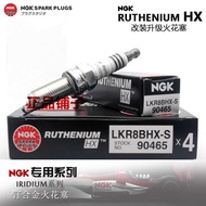 NGK Ruthenium อัลลอย LKR8BHX-S หัวเทียน90465 Alfa Romeo GAC Trumpchi Geely Changan Haval หัวเทียนมอเ
