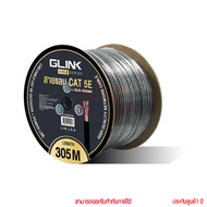 Glink Gold Series GLG5009N CAT5E UTP Cable + Power Wire 305m/Box Outdoor สายแลนสำหรับภายนอก By memor