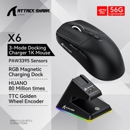 ATTACK SHARK | ATTACK SHARK X6 Magnetic Fast Charging Gaming Mouse wireless 56g-PAW3395 26K DPI Tri-
