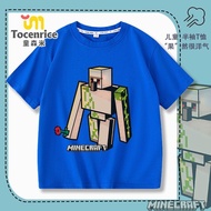 [N1ne] Minecraft Minecraft Iron Puppet Clothes Children Short-Sleeved T-Shirt Summer All-Match Trend