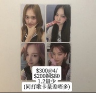 出Stayc小卡🫶 #Sumin小卡#Sieun小卡  #Yoon小卡#isa小卡  #J小卡#Seeun小卡#kpop小卡