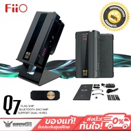 DAC/AMP FiiO - Q7 Bluetooth DAC/AMP พกพา ระดับเรือธง รองรับ Dual Hi-Res