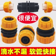 4 Points 6 Points 3cm Pipe Repair Quick Connector Universal Interface Extension Car Wash Hose Butt C