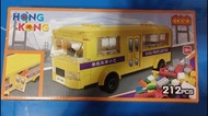 Cogo 香港校車積木玩具