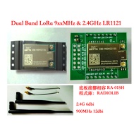 [Yuntingshu Studio] LR1121 LR1120 E80-900M2213S LoRa Compatible SX1262/1268