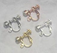 ((台灣現貨))324011改夾神器無耳洞彈簧5mm水鑽有吊耳夾U形可調節螺絲耳夾耳針改耳夾轉換器DIY耳環配件