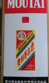 2010年飛天貴州茅台 500ml 53%