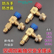 Elbow Fluoride Safety Valve R32R410 Air Conditioner Refrigerant Refrigerant Add Liquid Elbow Valve A
