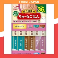 Ciao Churu Cat Food for Senior Cats Variety 14g x 36 packs Cat Treats Box