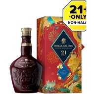 Royal Salute 21 years Lunar New Year Special Edition 2023 700ml